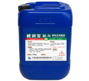 #微乳化切削液#更！